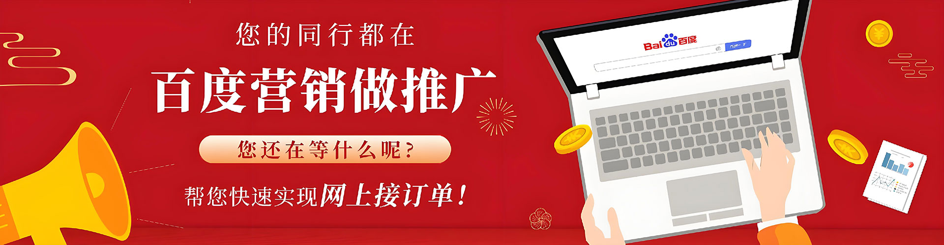 垦利信息流开户