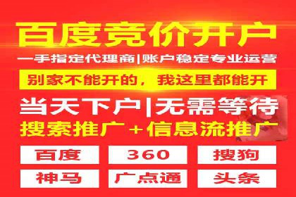 百度广告竞价成功案例：某餐饮企业的线上营销之路
