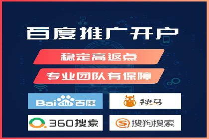 百度竞价托管如何助力企业品牌推广？